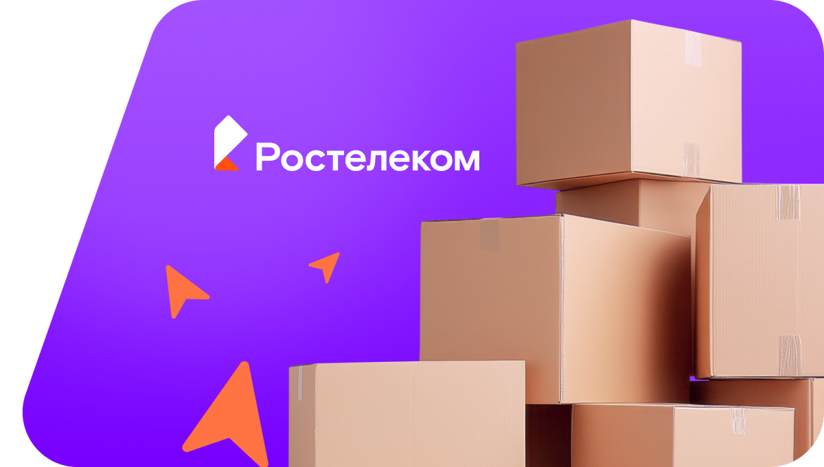 Переезд в новую квартирув&nbsp;село Бахтыбаево (Республика Башкортостан)